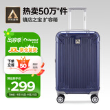 Diplomat外交官行李箱20英寸扩充层拉杆箱男旅行箱登机密码箱女TC-6012蓝