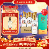 劲牌毛铺苦荞酒 草本酒 金荞低碳版 42度 500ml*6瓶 整箱