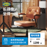 宜家（IKEA）阿勒夫耶正品人体工学椅办公椅真皮电脑椅商务老板椅家用休闲椅 米黄色(真皮)