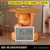 辰鱼奶油风时钟摆件闹钟客厅电视柜桌面摆放钟表台式装饰品创意电子钟 橙色-暴力熊温度湿度收纳时钟摆件