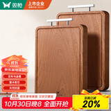 双枪乌金檀木整木菜板 百年龄砧板家用切菜案板抗菌实木菜板45*30*2.5