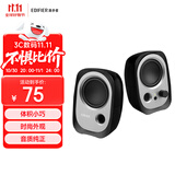 漫步者（EDIFIER）R12U 高保真音质时尚外观的入门级微型2.0桌面音响 笔记本音箱 电脑音箱 黑色