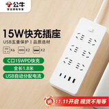 公牛（BULL）小白USB插座/插线板/插排/接线板 Type-c口+USB口+6插孔 全长1.8米白色 GNV-U1156总控开关