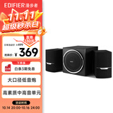 漫步者（EDIFIER）R303BT 2.1低音炮电脑音响 全木质蓝牙音箱 高保真 台式机笔记本音响 黑色