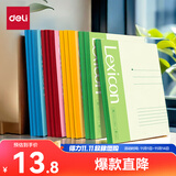 得力（deli）12本A5/30张无线装订软抄本记事本/ 工作笔记本子/ 日记本办公P07650