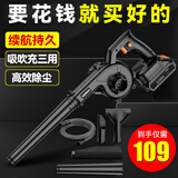 科麦斯充电鼓风机锂电池吹风机吹吸两用吸尘器大功率工业家用电脑吹灰尘