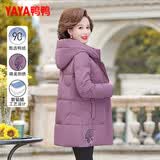 鸭鸭（YAYA）妈妈羽绒服女冬中年女款中老年女装冬装洋气短款连帽加厚时尚外套