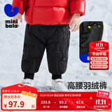 minibala【三防羽绒裤】迷你巴拉巴拉男童女童休闲裤冬季宝宝高腰护肚长裤 黑色90001 90 【充绒量22.1g】