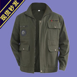 诚墨纯棉上衣工作服男士工装耐磨劳保汽修厂服电焊工作服劳保户外休闲 581军绿单上衣 XL 建议体重120-140斤