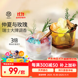 希望树乌木玫瑰+仲夏花园晶石香薰室内香氛精油扩香石无火香薰