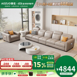 奥左真皮沙发客厅2025新款一线品牌现代简约头层牛皮小户型直排轻奢风 3.8米五人位+脚踏