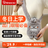 赛亿（Shinee）注水热水袋暖水袋暖肚子儿童热敷暖手宝学生可挎背带小号500ml