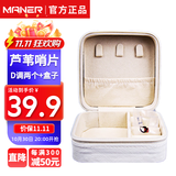 曼尔乐器专业D调芦苇免修唢呐哨片套装+哨片收纳盒乐器配件