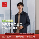 红豆行政夹克男厅局干部风爸爸装外套秋季男翻领商务休闲男士外套 藏青【弹力升级】 L
