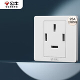 公牛（BULL）墙壁插座 G07系列 25A三相四线 86型面板G07Z113 象牙白 暗装
