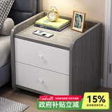 尋巧（SPERMEK）床头柜卧室小型时尚收纳柜子储物柜现代简约带抽屉窄边柜置物矮柜 【升级款】双抽欧文莱灰