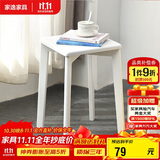 家逸 实木凳子家用餐桌凳客厅餐椅创意可叠方凳白色板凳卧室梳妆凳