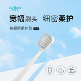 纳爱斯牙刷高密软毛宽头牙刷深层清洁成人软毛牙刷1支 