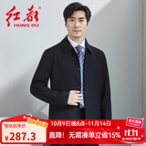 红都 风衣男翻领外套中老年男装单排扣秋款男士中长款商务正装 藏蓝色JK8615 4XL 195/108XXXXL