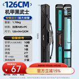 本诺2025新款硬壳鱼竿包钓鱼包防水多功能渔具包收纳包路亚竿包鱼杆包 内置夹层【黑武士】126*14*12cm
