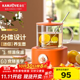 金灶（KAMJOVE）多功能迷你养生杯 恒温保温养生壶小容量办公室养生热水壶分体式煮茶器 HT-001 阳光橙 0.4L
