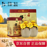 牛栏山 百年陈酿 三牛 浓香型 白酒 52度 400ml*2 双瓶装 中秋送礼