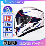 MT HELMETS碳纤维摩托车头盔蛇纹碳纤男女士夏季骑行机车全盔四季3C骑士跑盔 白蓝红勇士-玻纤配透明 2XL（建议58-59头围）