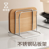 懒角落菜板置物架砧板架家用不锈钢厨房台面收纳支架案板架收纳架 双层