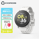 高驰COROS PACE 3双频全星座智能手表跑步骑行越野游泳 白色硅胶款