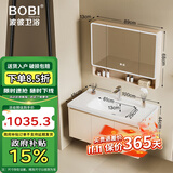 波彼（BOBI）浴室柜套装太空铝陶瓷一体盆洗脸洗手盆柜组合智能化妆镜柜洗漱台 100CM主柜+智能半封美妆镜柜