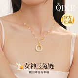 七可项链女生2025新款平安扣吊坠实用纪念生日礼物送女士朋友老婆闺蜜