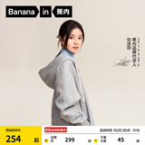 蕉内（Bananain）【刘浩存同款】非常服503Relax男女针织连帽休闲外套百搭显瘦卫衣 【刘浩存同款】中麻灰 S