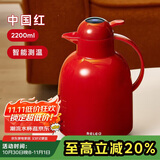 物生物（RELEA）保温壶家用玻璃内胆暖水瓶学生宿舍暖壶居家智能热水壶中秋节礼物
