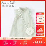 戴维贝拉（DAVE＆BELLA）童装夏装儿童连衣裙中大童女童裙子国风汉服长裙DB2221771