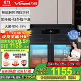 万和（Vanward）【带抽屉 钢化玻璃面板】消毒柜商用餐厅餐饮饭店厨房茶杯碗柜配餐柜【国家补贴】ZTD850-LS100CT