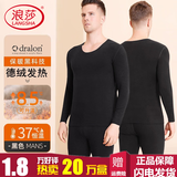 浪莎【升温8.5℃】浪莎德绒发热男女保暖内衣秋衣秋裤恒温德绒无痕 男士德绒发热  黑色1套 L （100-120斤）