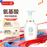 可悠然【丁禹兮同款】沐浴露美肌保湿温和清爽氨基酸泡沫沐浴乳350ml