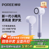 飞科博锐高速吹风机负离子护发电吹风家用学生宿舍大功率不伤发便携风筒生日礼物女 国家补贴 PH1653紫