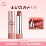 3CE润唇膏釉光唇膏破晓枳#32PEACHY FILLING柔和桃色口红[Y]