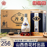 汾杏 山西杏花村出品53度清香型白酒整箱商务婚宴白酒粮食酒送礼佳品 53度 475mL 6瓶 白酒整箱装优级酒