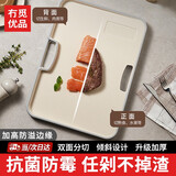 冇觅优品菜板防霉抗菌家用切菜水果专用板砧板双面防滑粘板厨房占板案板