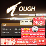 达亿瓦（DAIWA）一击 轻量鲤鱼鲫鱼草鱼罗非 进口鱼竿手杆 轻硬挺 休闲台钓 7.5m 一击T 75.K（大物） 不支持使用/试用后退换货