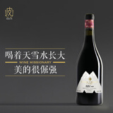 葡小皮【甜美丝滑 单宁粉嫩】新疆弓月酒庄马瑟兰M9干红葡萄酒750ml 马瑟兰M9干红*1瓶