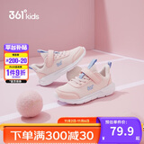 361°儿童运动鞋男女童(3-12岁)防撞鞋头密网休闲跑鞋 粉 31