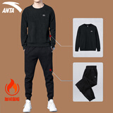 安踏运动套装男士2025秋冬季卫衣卫裤男装加绒保暖长袖长裤休闲两件套 8202-2基础黑【加绒套装】 2XL/185 适合160-180斤