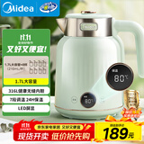 美的（Midea）电水壶烧水壶自动断电保温一体国补价保11.11 1.7L大容量无缝电热水壶316L不锈钢恒温7档温控 53-Q