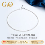 GiO珠宝 淡水珍珠项链女小米珠年轻款925银送老婆送妈妈