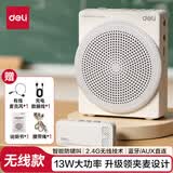 得力（deli）13W无线领夹小蜜蜂扩音器蓝牙音箱音响防啸叫TF卡U盘喇叭麦克风导游讲课升级款教师生日礼物灰
