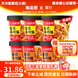 海底捞方便速食米饭干拌饭牛肉冲泡米早餐夜宵零食学生宿舍懒人即食 【6盒】台式卤肉147g*3+番茄牛肉147g*3