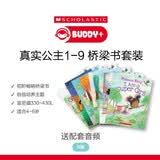 真实公主（9册）扫码音频 Princess Truly 【女孩桥梁必读书单】英文原版 学乐Acorn橡子系列 魔法冒险与成长全彩桥梁章节书 蓝思330-430L 4至8岁美国学乐出版社  小学教辅